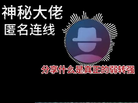 有没有那种股民一看见就忍不住想笑的图,评论区分享一下😂#股民交流