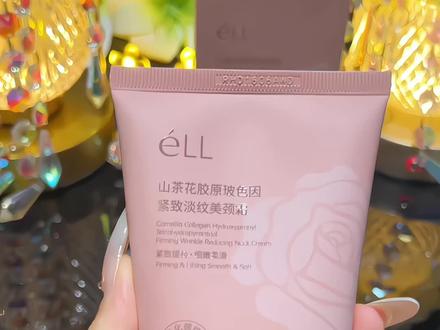 可千万别等脖子条条杠杠加深了才想起来用颈霜,不想要脖子暴露年龄的,那就赶紧试试这款#eLL 多肽胶原美颈霜,坚持一段时间会有看得到的惊喜#美颈霜 #精致女人必备