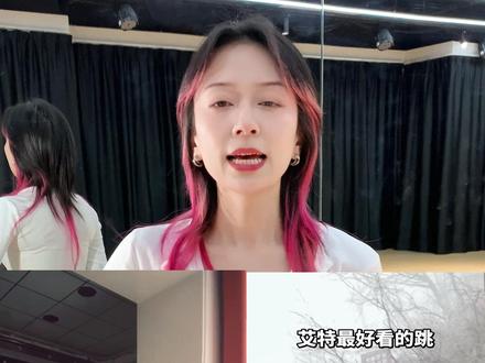 最近超火的咏春瓜蛋摇保姆级教学来咯!!!艾特你的闺蜜学起来!#零基础学舞蹈 #成人零基础舞蹈培训 #简单易学舞蹈 #咏春 #瓜蛋摇