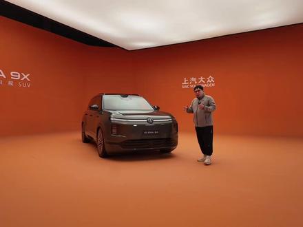 大众旗舰ID.ERA 9X 来了! 30万能开回家吗? #IDERA9X #上汽大众