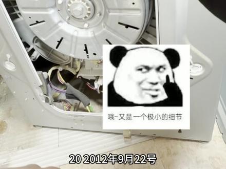 #洗衣机 #家电维修 #维修实例 #洗衣机维修 @DOU+小助手