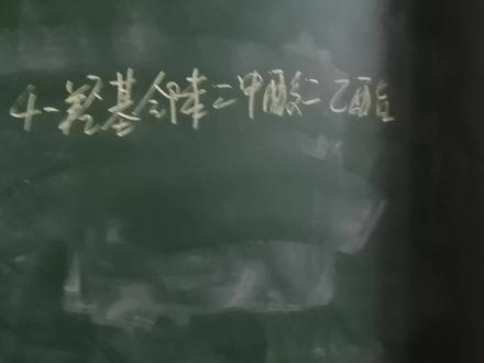 #山东高考化学 4-羟基邻苯二甲酸二乙酯有那么难写吗?