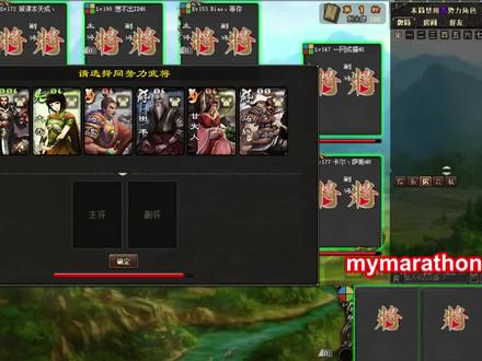 三国杀:刘备看到甘夫人跟马谡一起还要包养,这个肚量简直太大了