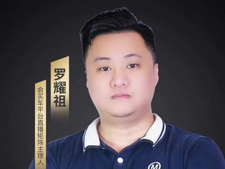 抓住时代风口
入局汽车新媒体@酋长·汽车实验室 @会买车官方号