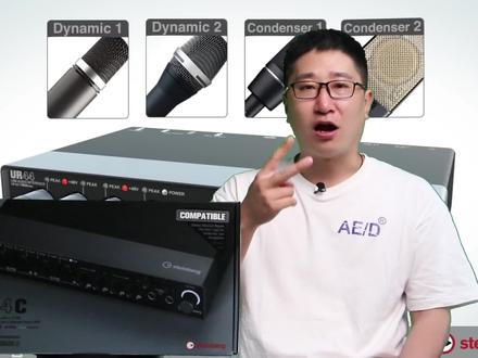 雅马哈 UR44C声卡,你的进阶首选-2#声卡 #话筒 #录音棚 #Cubase #avid