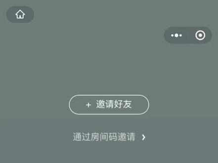 #微信跳一跳 #解压小游戏 无聊的两个人