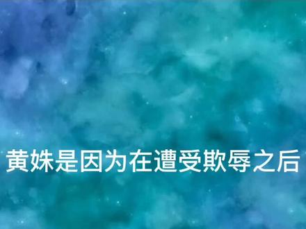 胆小鬼大结局 不想被剧透的姐妹等等再看#胆小鬼秦理黄姝是彼此的光 #短剧集胆小鬼 #生吞