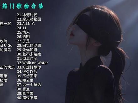 【车载U盘】盘点邓紫棋40首热门歌曲合集#邓紫棋 #热门音乐🔥 #经典老歌 #小汤音乐 #音乐分享
