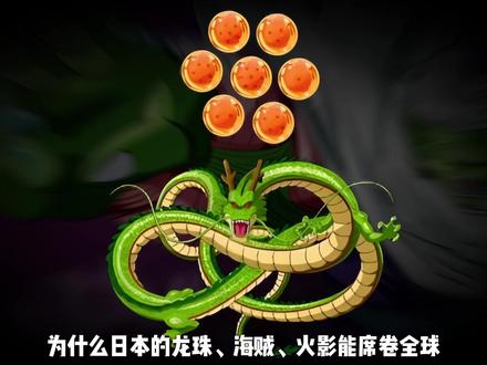 在日漫席卷全球的当下,这部《凡人》,为什么能让全球观众上头? #凡人修仙传 #韩立 #动漫编年史 #我在抖音看动漫 #抖音精选