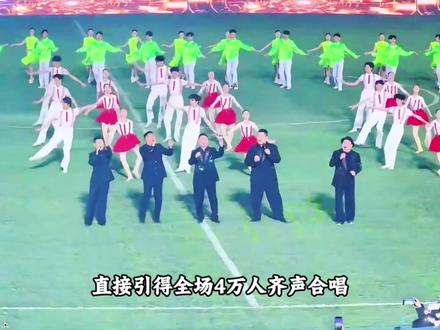 东北超开幕式简直夯爆了#东北超#足球 #剪映