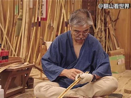 继承了450年的传统手艺——日式竹弓(中)#涨知识 #手艺人 #传统手艺