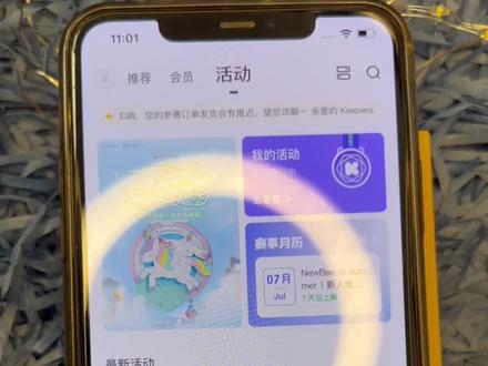 很多keeper小伙伴不知道领取奖牌开赛后如果没有完赛的问题,拍个视频给大家看一下#keep奖牌 #hellokitty奖牌 #keeprunning #keep手环 #keep