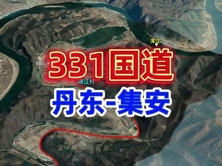 331国道全程线路图 攻略-抖音