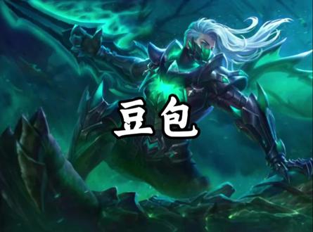 #豆包 #兰陵王 原创:@于鱼丘比特