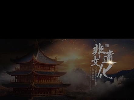 原来国风PPT还能这样开场 #PPT #PPT职场 #PPT办公 #ppt #PPT技巧 这样的国风大气开场,如果出现在你的PPT里,同事真的会以为你偷偷报了班。
但其实,做法一点都不复杂,一分钟就能搞定。
第一步,插入一张图片,铺满全屏。
接着绘制一个三角形,放在左上角,复制一个放到右下角。
选中两个三角形,去掉线条,填充黑色,透明度调到 20%,再加一点柔化边缘,国风的“留白感”立刻就有了。
第二步,绘制一个全屏矩形,添加渐变填充,角度 90°。
只保留两个光圈,颜色都设为黑色,
左侧透明度 100,右侧 20,去掉轮廓,
这一步是整个画面“气场”的关键。
第三步,再绘制一个全屏矩形,填充黑色。
打开选择窗格,把光效放在黑色矩形上方。
给背景图片添加一个放大缩小动画,尺寸改为 105%,
开始设为与上一动画同时,延迟 1.5 秒,持续 2 秒。
接着给黑色矩形添加一个淡化退出动画,
参数同样保持一致,让画面自然“揭开”。
最后给光效加一个直线动画,
稍微调整起点和终点,
开始与上一动画同时,持续 3 秒。
到这里,一个国风、大气、有气势的PPT开场就完成了。
是不是比你想象中简单得多?
看看成品,你学会了吗?
我是南城,关注我,学习更多PPT小技巧。