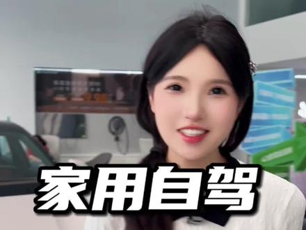 全新极狐S5外观大改,宽体轿跑运动感直接拉满 全新极狐S5外观大改,宽体轿跑运动感直接拉满#极狐全新阿尔法s5 @ARCFOX极狐