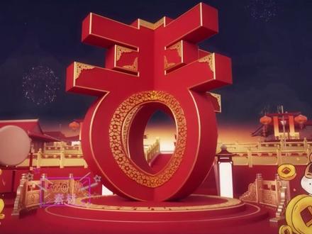 W418舞蹈《马年style》LED背景视频 #舞蹈 #马年style #led背景视频素材