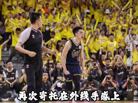 广东宏远今日早报!陈海涛对杜锋下命令,外籍主裁执法G3终局战 #陈海涛 #杜峰 #CBA