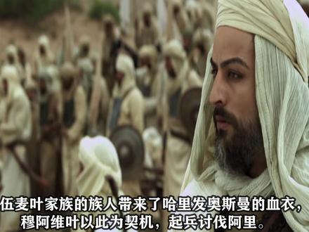 什叶派与逊尼派,一个信仰的不同解读