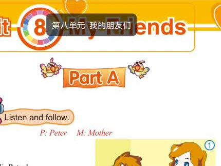 #闽教版英语 五年级上册第八单元课本同步跟读 #英语