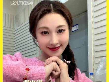 被张小婉的粉色毛衣硬控了#春晚#张小婉#马年穿搭#毛衣#张小婉粉嘟嘟小马毛衣太种草了