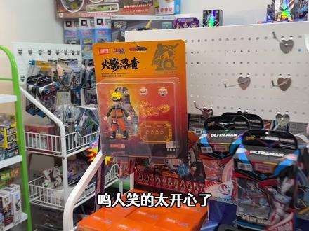 布鲁可火影20周年积木人,手工奶油胶自制底座,变身九尾鸣人 #玩具 #火影忍者 #布鲁可奥特曼 #积木人