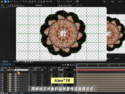 🔥🔥眩晕 | 看综艺学剪辑 #青年创作者成长计划 #综艺剪辑 #AE #剪辑 #抽象