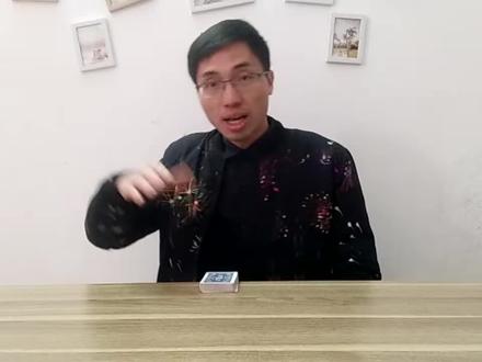 随便抽出一张扑克就可以猜出怎么牌,学会了带你的朋友玩