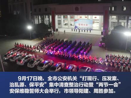 警笛声一响 安全感满满#醴陵