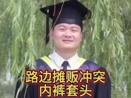 女子用内裤套头#法律 #律师#侮辱性极强 #治安管理处罚法