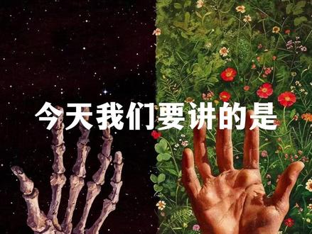 其实人的心意的相通的,相互喜欢也是能感觉出来的 #情感共鸣 #恋爱 #亲密关系 #感情 #爱情心理学