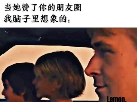 bro连孩子名字都想好了#高斯林 #meme