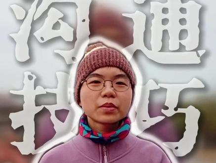 靓女不是夸奖是枷锁,掉坑才看清隐形锁链#大女人 #girltalk #自然女 #女性成长