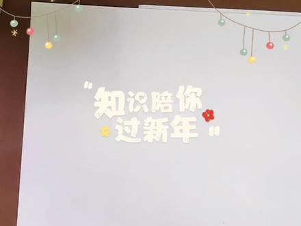 ①新年醒狮🦁