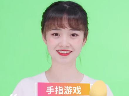 #手指游戏 「小老鼠搬鸡蛋」🥚🐭所以小老鼠最后成功把鸡蛋拉回家了吗?😉#2020月邪冬典 #开动脑筋