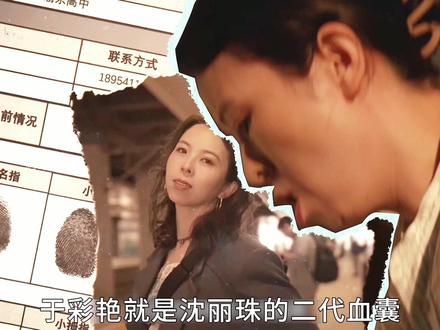 时隔二十年,地枭跟南山猎人终于开战! #枭起青壤