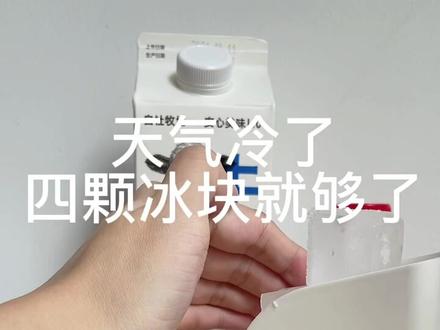 啊哈,经专人指导 某幸陨石拿铁的配方,赞!#咖啡