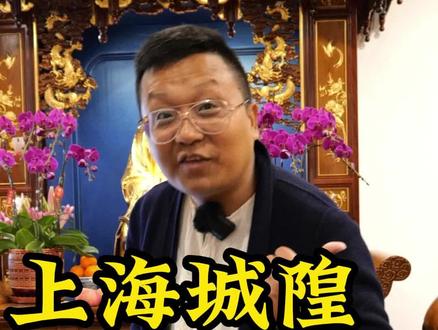 上海城隍庙到底好不好玩?#头号攻略玩家 #我的旅行日记