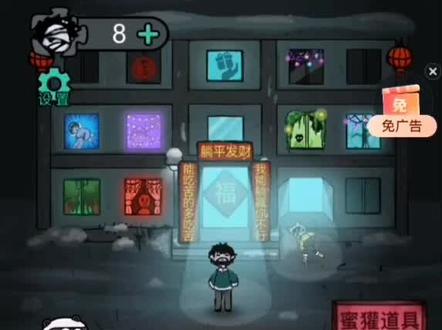 起猛了,躺平发育终于更新双人模式了