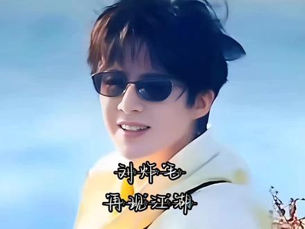 2026年2月24日,刘宇宁身着黑色深V西装现身新西兰奥克兰天空塔,正式开启国民综艺《地球超新鲜》第二季的录制,而这档未播先火的旅行探索真人秀,为观众带来横跨三大洲的治愈冒险之旅。原班人马回归,延续首季“家族式”互动模式,刘宇宁路透中其与成员街头即兴互动的片段已显露高默契度。第一季以豆瓣8.2分、59天蝉联网播指数冠军的成绩奠定口碑基础。观众呼吁复刻首季“烤羊汤”“方言猜谜”等经典桥段,并对刘宇宁的厨艺秀、冷幽默表示强烈期待,路透话题阅读量破4亿,新西兰站录制期间地球超新鲜2单日讨论量增长120%,被行业评为“2026年度最受期待创新综艺”。#刘宇宁 #万能的摩饭 #刘宇宁地球超新鲜 #地球超新鲜2 #地球超新鲜路透