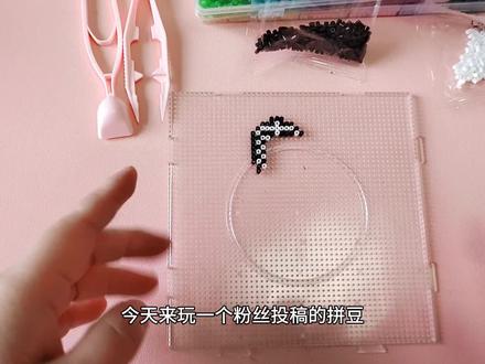 粉丝投稿用拼豆拼一个会动的骷髅人,差点把手拼废了 #拼豆 #手工#拼豆骷髅人