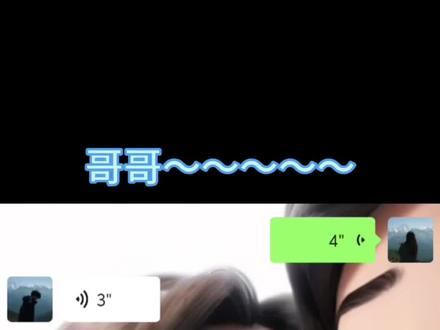 这对吗😯#情侣 #聊天记录 #情侣日常 #年轻人哪有不疯的