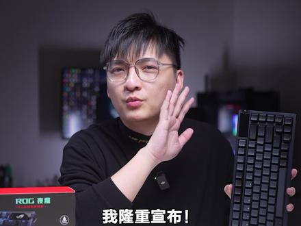 一把让我服气的的机械键盘,缺点目前只有一个,你懂我意思吧