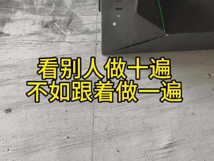 最近总有师傅问我能不能分享一下桥架上翻弯怎么做的,今天从划线开始到切割完毕全过程,希望大家能觉得有用