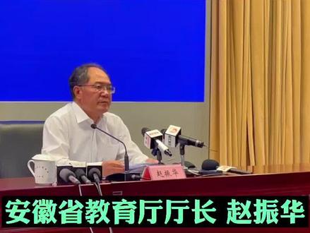 安徽省高考综合改革:考试科目由统一高考科目和普通高中学业水平选择性考试科目组成。