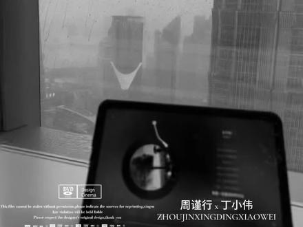 周谨行淡淡的男鬼感#老婆孩子热炕头 #周谨行#周丁 #广播剧