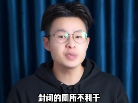 为什么公共厕所门下面要留一条缝?#知识 #科普 #干货