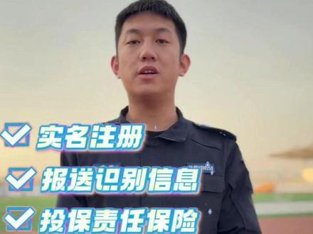 各位飞友注意啦!无人机“黑飞”纳入治安处罚! #新治安管理处罚法 #黑飞无人机管控 #普法 @长安兵团 @中国警察网