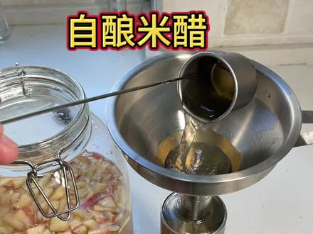 学会了这个方法,家里再也不用买醋了半斤大米可以酿好几斤醋#米醋 #自酿醋#自酿