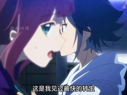 年纪轻轻就左拥右抱 开始收起了后宫 #动漫解说